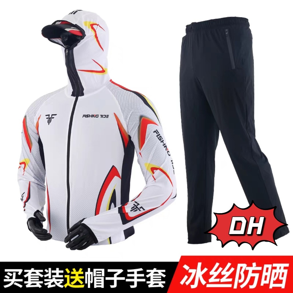 新款夏季钓鱼防晒服男钓冰丝套装户外竞技垂钓路亚速干矶钓海钓服