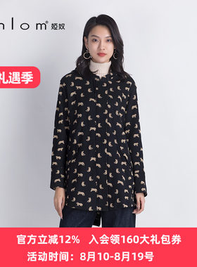 Anlom/娅奴秋冬时尚修身通勤休闲时尚中长款黑金花色毛呢针织大衣