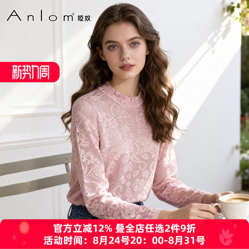 娅奴秋季蕾丝提花桑蚕丝针织毛衣