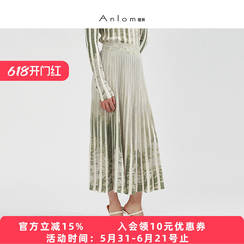 Anlom/娅奴夏季多巴胺显瘦黑白日常百褶裙曼波风中长款马面a字群