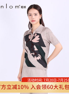 Anlom/娅奴桑蚕丝针织上衣套衫