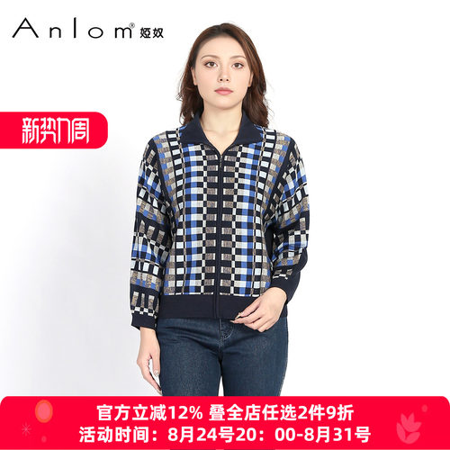 娅奴桑蚕丝翻领针织开衫外套