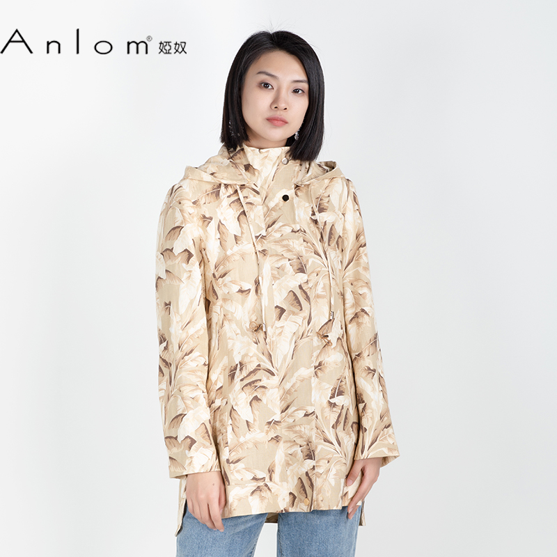 Anlom/娅奴亚麻针织开衫