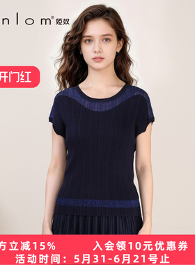 Anlom/娅奴轻熟优雅风桑蚕丝圆领短袖针织衫女深蓝色拼接上衣套头