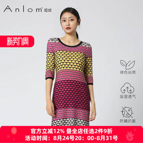 娅奴秋季新品针织连衣裙女装