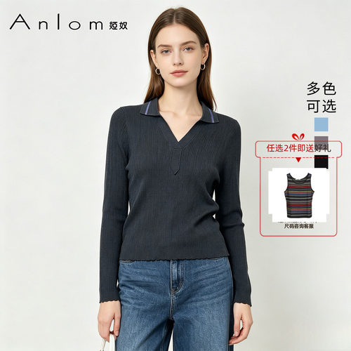 Anlom娅奴通勤V领撞色针织衫女