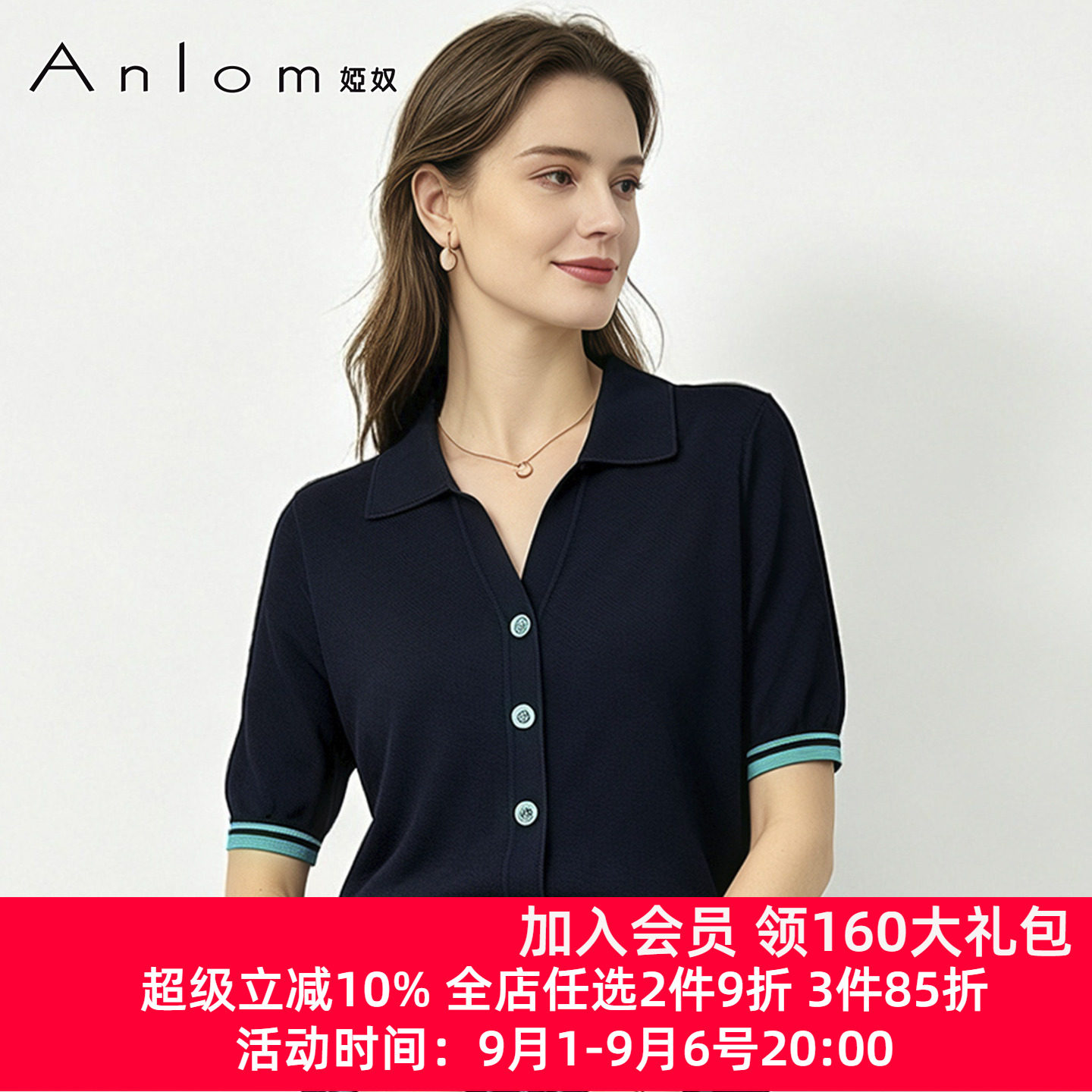 娅奴夏季新品针织开衫图片