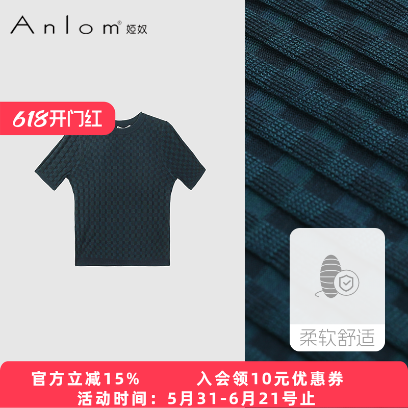 Anlom/娅奴常规款套头针织衫100%桑蚕丝纯色短袖2026年夏季通勤风