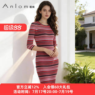 Anlom/娅奴桑蚕丝中袖长款早秋彩条针织连衣裙女显瘦修身包臀裙子