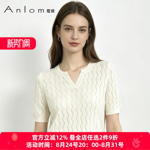 Anlom/娅奴夏多色可选V领针织衫