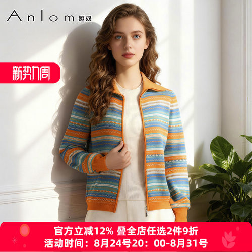 Anlom/娅奴针织开衫外套