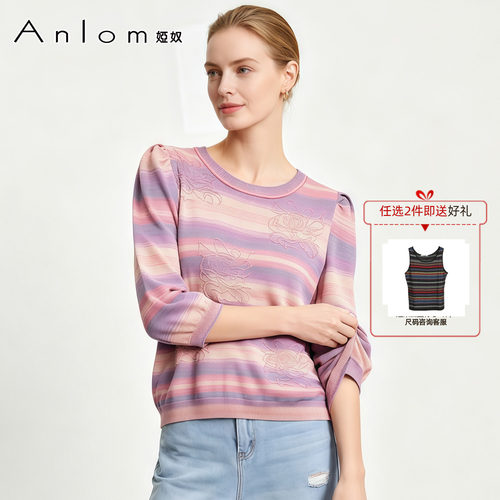 Anlom娅奴度假风粉紫条纹针织衫