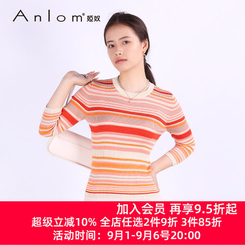 Anlom/娅奴桑蚕丝针织圆领针织衫