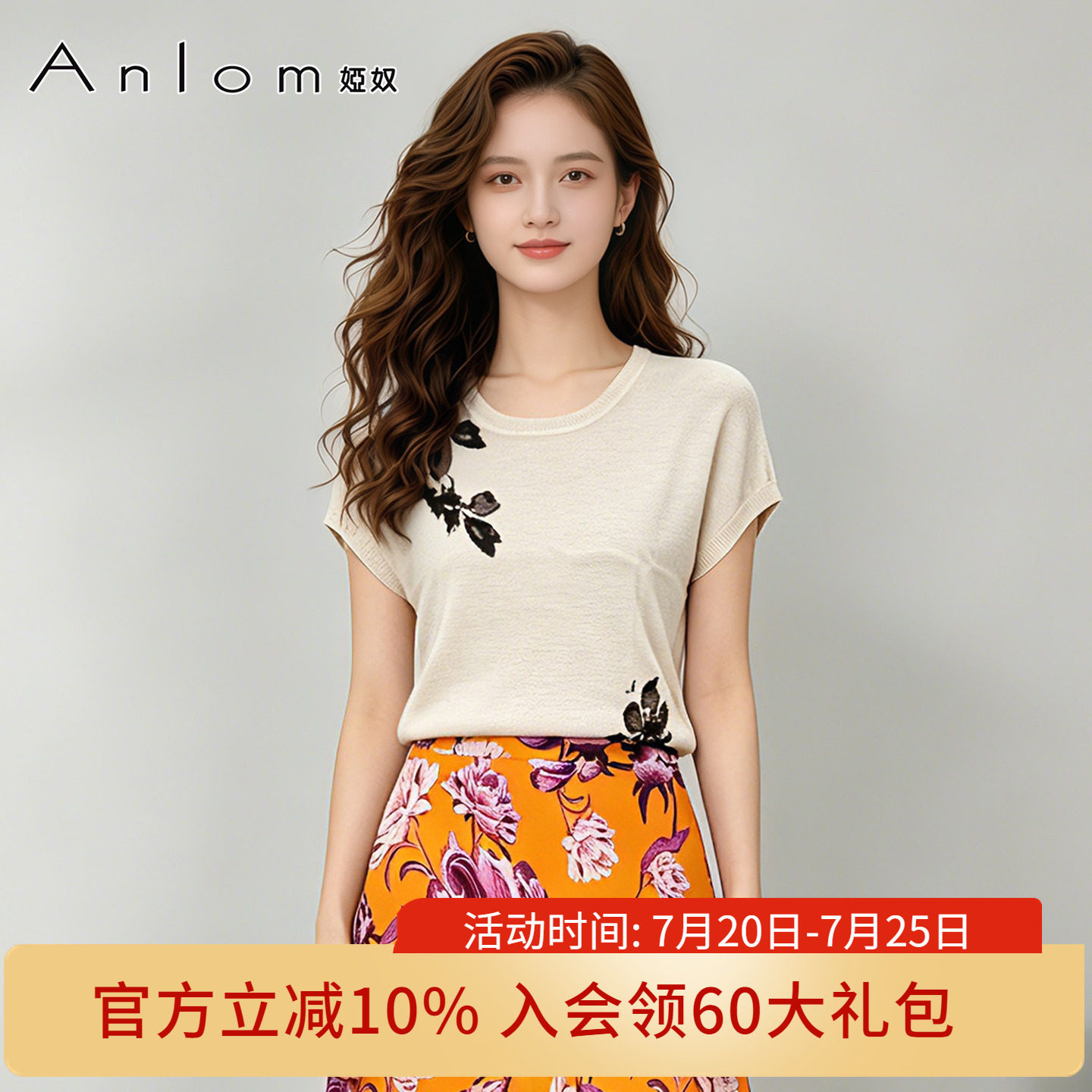 Anlom娅奴气质花卉提花短袖T恤女复古针织上衣夏季透气圆领套头衫