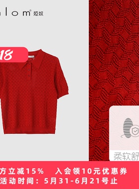 Anlom/娅奴红色Polo领花纹针织短袖女短款修身休闲活力风上衣