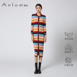 【桑蚕丝】娅奴秋冬新品针织条纹提花中长款修身包臀连衣裙女