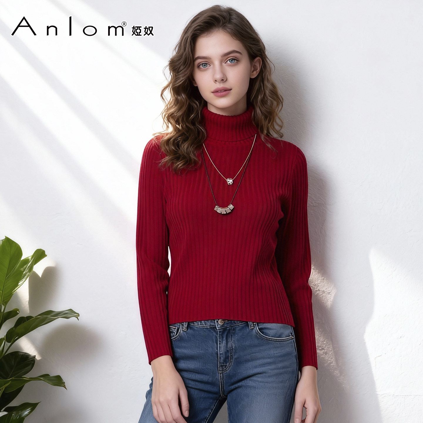 Anlom桑蚕丝高领修身长袖针织衫