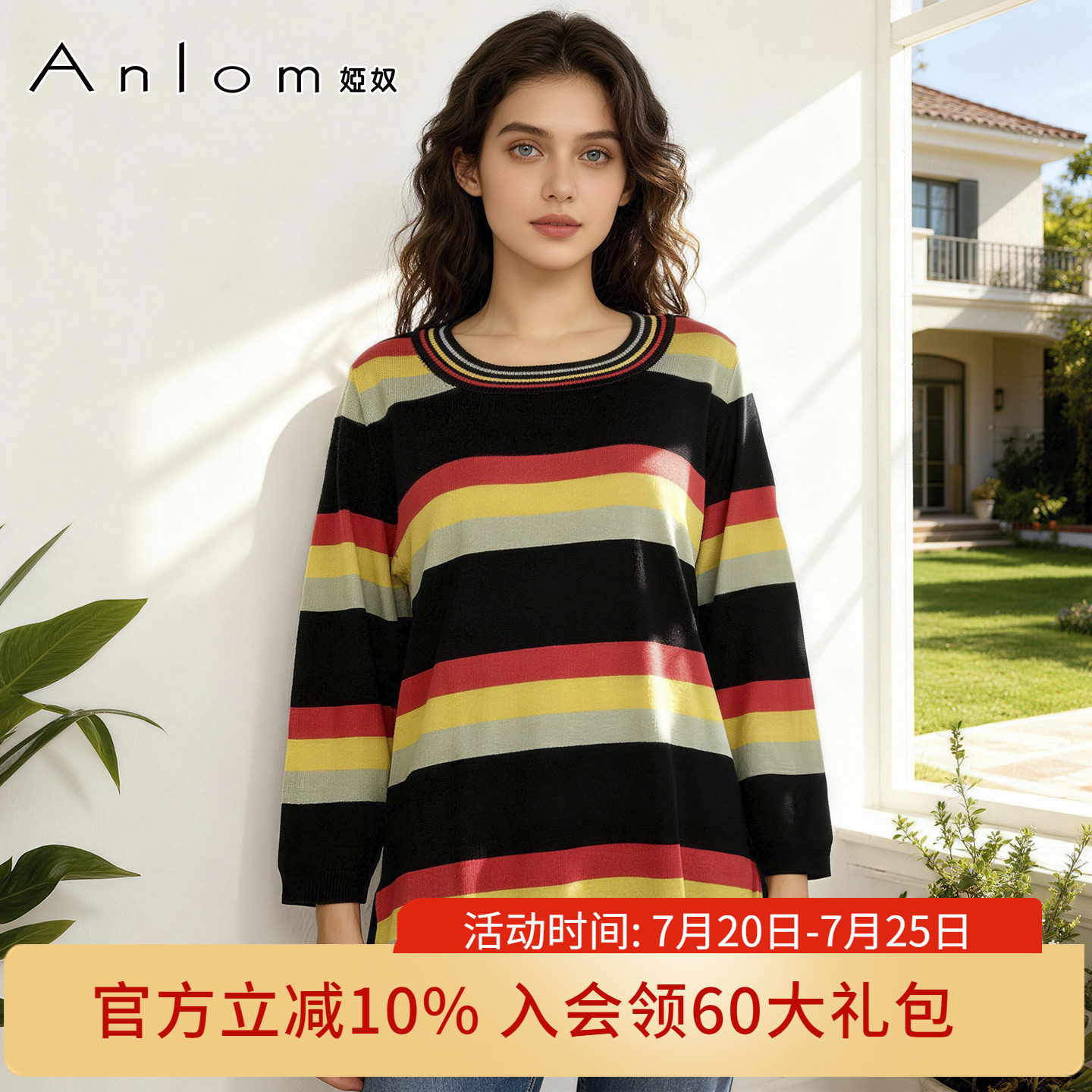 Anlom/娅奴彩色条纹圆领针织衫女长袖套头修身通勤上衣