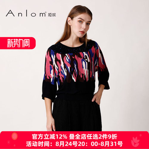 娅奴秋季新款抽象女桑蚕丝针织衫