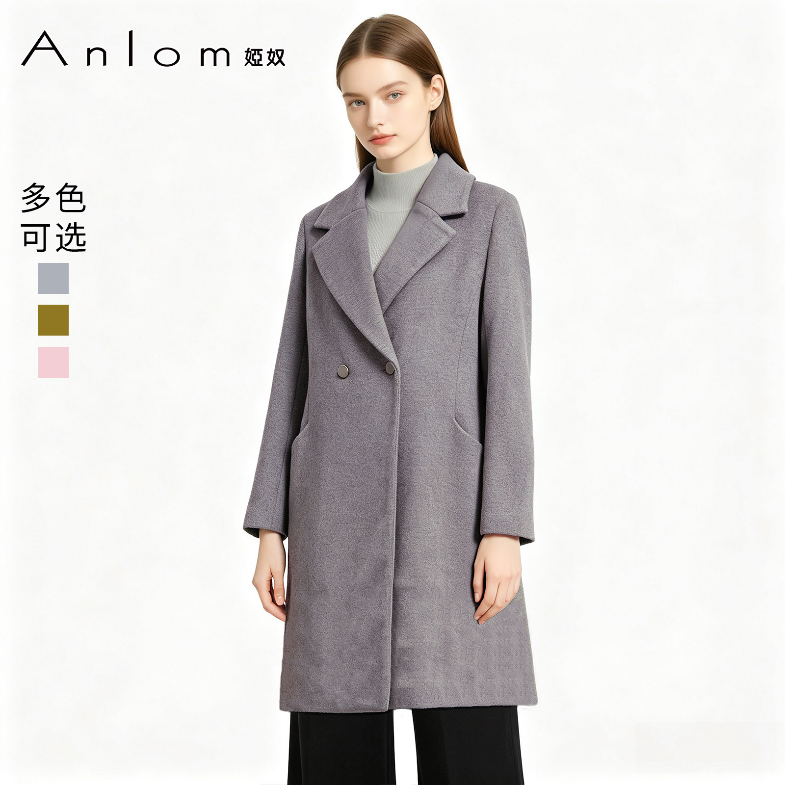 Anlom/娅奴秋冬桑蚕丝针织大衣廓形女中长款纸片人高级感羊毛外套