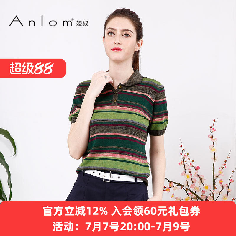 娅奴时尚短袖T恤桑蚕丝针织衫