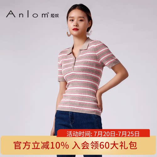 Anlom/娅奴桑蚕丝针织衫女夏镂空修身显瘦条纹薄款真丝V领短袖女 - 封面