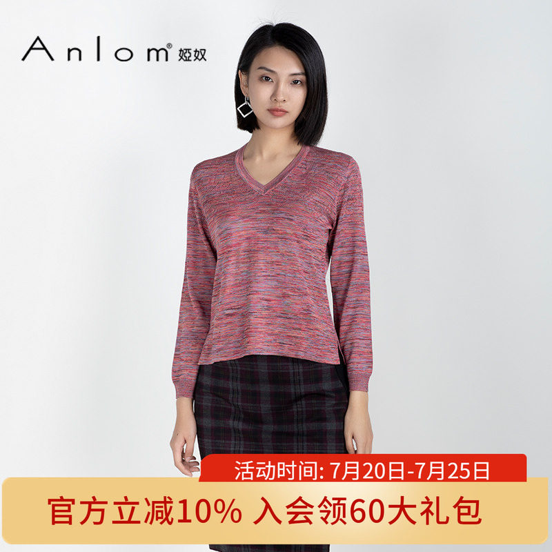【桑蚕丝】娅奴秋季九分袖V领真丝针织套头衫女修身毛衣显瘦上衣