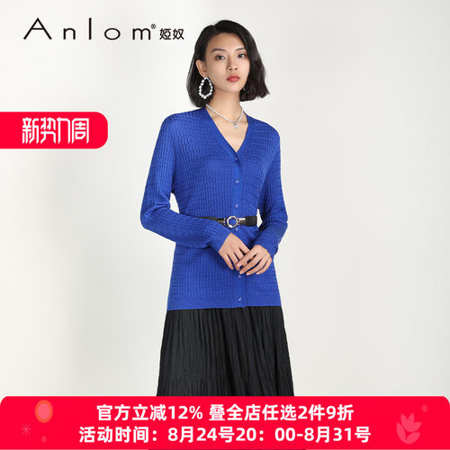 新款女v领长袖针织衫上衣桑蚕丝