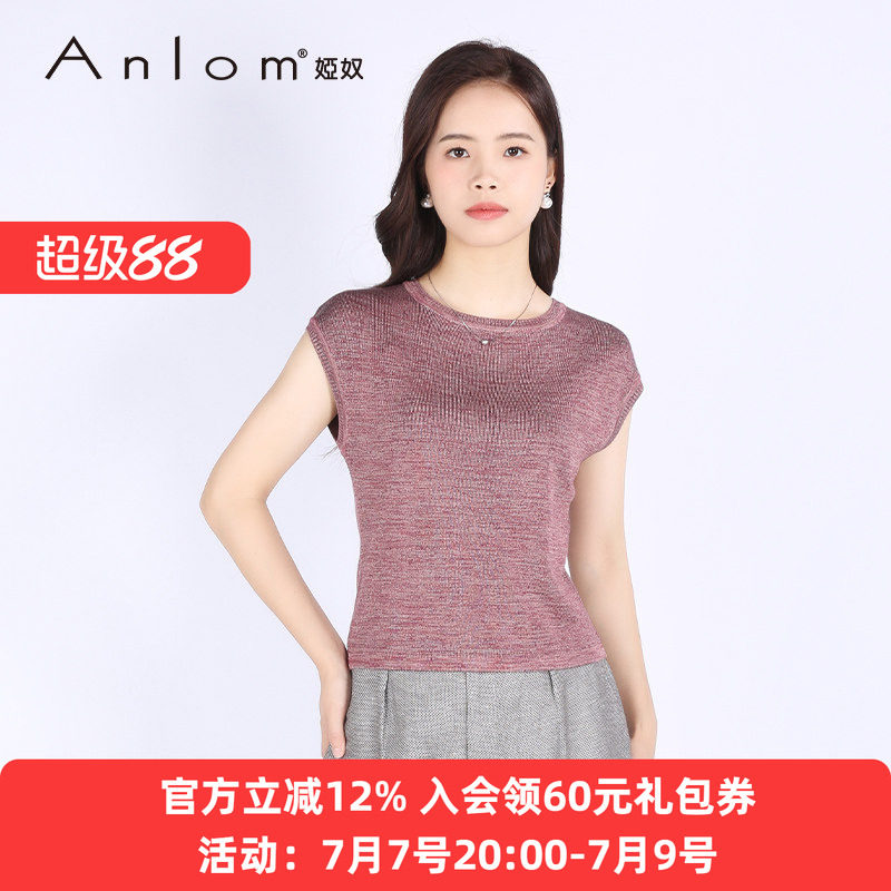 Anlom/娅奴桑蚕丝针织上衣套衫
