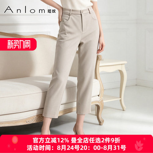 Anlom/娅奴九分裤子女装