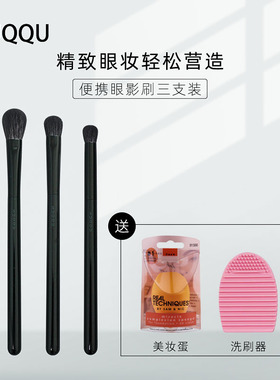 SUQQU眼部动物灰鼠毛化妆刷套装