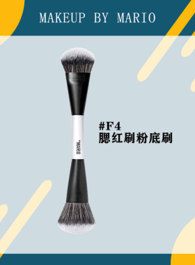 F4双头便携化妆刷高光刷