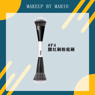 板妮推荐 Makeup By Mario化妆刷F4双头便携腮红修容粉底高光刷