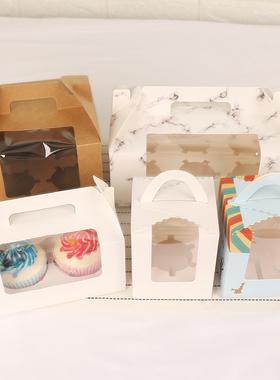 纸杯蛋糕盒透明开窗手提慕斯木糠杯布丁瓶马芬杯包装盒50只入