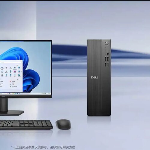 戴尔I5+14代2025款 成就办公专业升级版ECS1250商用台式电脑主机