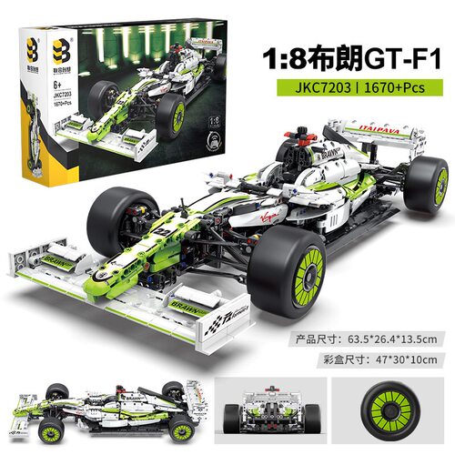 联合创想JKC7203布朗GT-F1方程式可遥控科技赛车积木跑车模型礼物