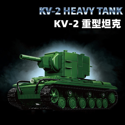 12GO二战军事KV2重型坦克97005高难度IS-2拼装积木T34-85玩具模型