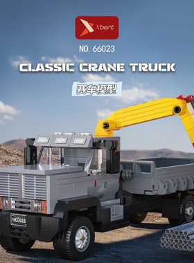 砖悦66023积木起重运输车模型拼装moc工程儿童建筑工地玩具礼物男