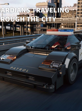 砖悦66118兰博警车儿童益智八格跑车积木拼装玩具小颗粒男孩礼物