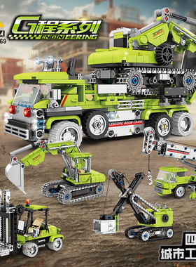 80469拼装装载工程车挖掘机4合1组装模型男孩益智玩具小颗粒积木