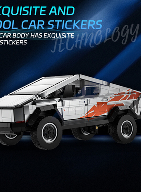 霸卡33000赛博朋克装甲皮卡汽车模型益智拼装小颗粒积木成人玩具