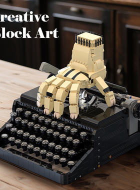 砖悦66140创意怀旧机械星期三手指打字机模型拼搭积木玩具男摆件