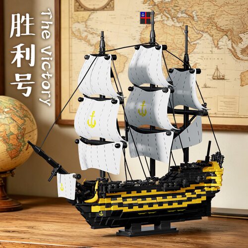 砖悦66052胜利号海盗船大型拼装小颗粒积木模型套装儿童玩具摆件