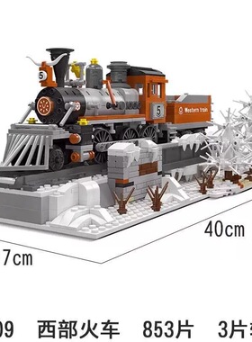JIE-STAR杰星59009西部火车小颗粒积木玩具雪国列车儿童男孩礼物