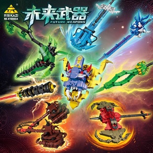 KY88034积木未来武器冰龙霸刃天雷破山棒模型男孩小颗粒拼装玩具