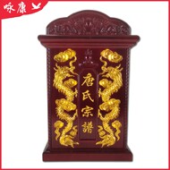 Пользовательский камфора Muzong Spectrum Book Box Box Family Spectrum Box Race Spectrum Coversing Collection Box A4 Box Collection Box может быть выгравирован
