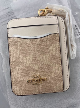 拉链钥匙包COACH/蔻驰