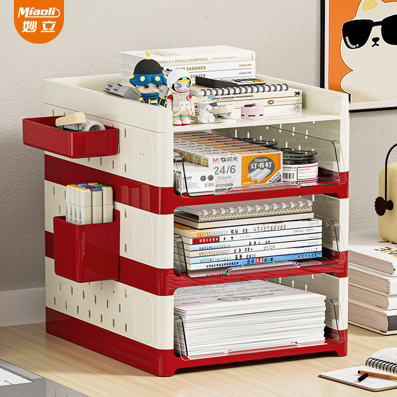 桌面书架收纳盒洞洞板书本办公室文件学生学习儿童书桌置物架