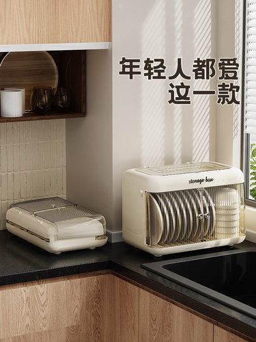 厨房带折叠碗碟收纳架台面家用放碗盘子碗碟置物架多功能沥水碗柜