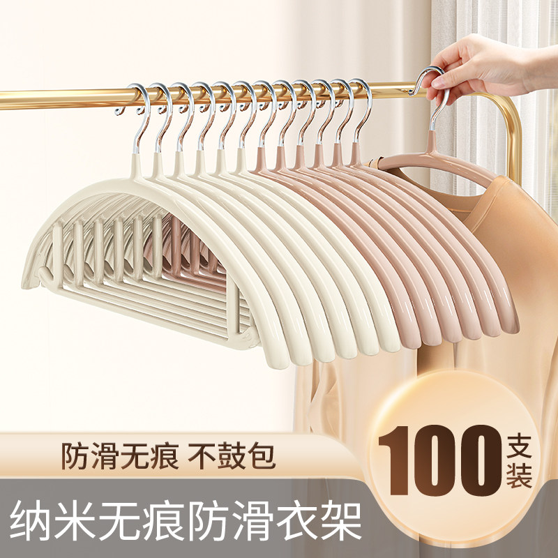 100支衣架家用挂衣无痕防滑防肩角加厚衣服架子衣柜衣架子晾衣架